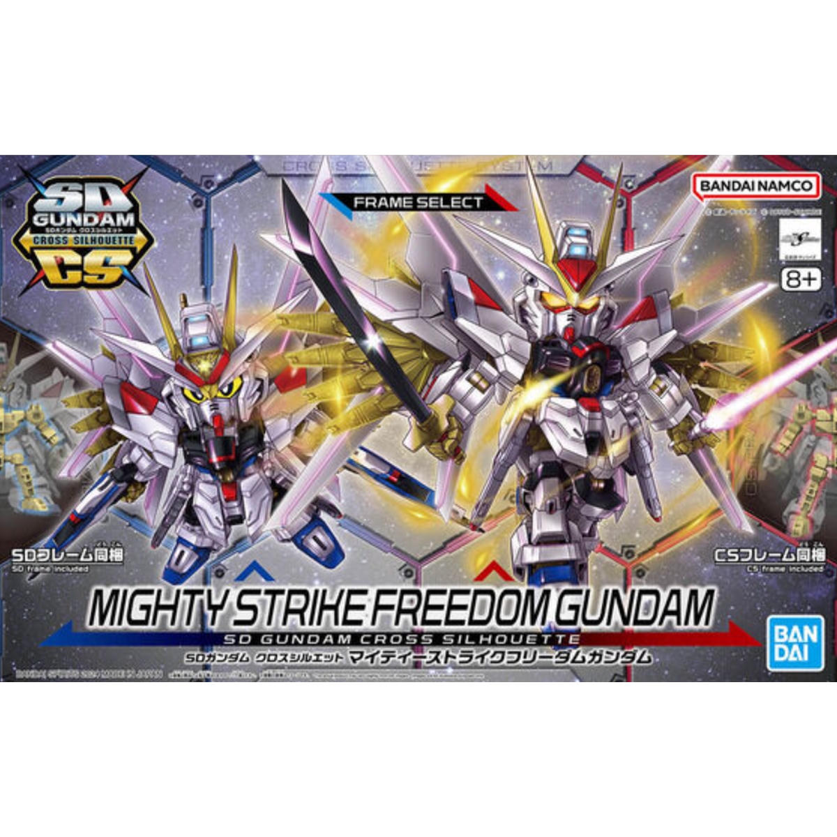 Image of #21 Might Strike Freedom Gundam