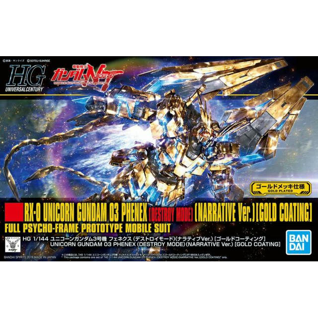 Bandai Hobby HGUC 1/144 Unicorn Gundam Phenex Gold Coating (Gundam
