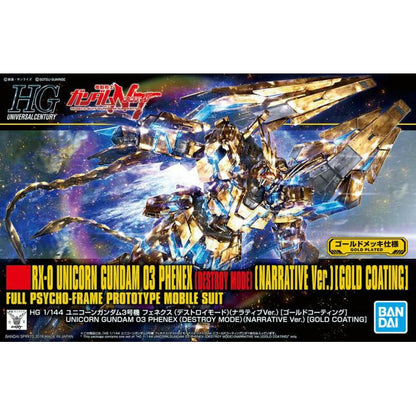 Bandai Hobby HGUC 1/144 Unicorn Gundam Phenex Gold Coating (Gundam