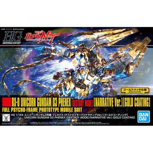 Bandai Hobby HGUC 1/144 Unicorn Gundam Phenex Gold Coating (Gundam