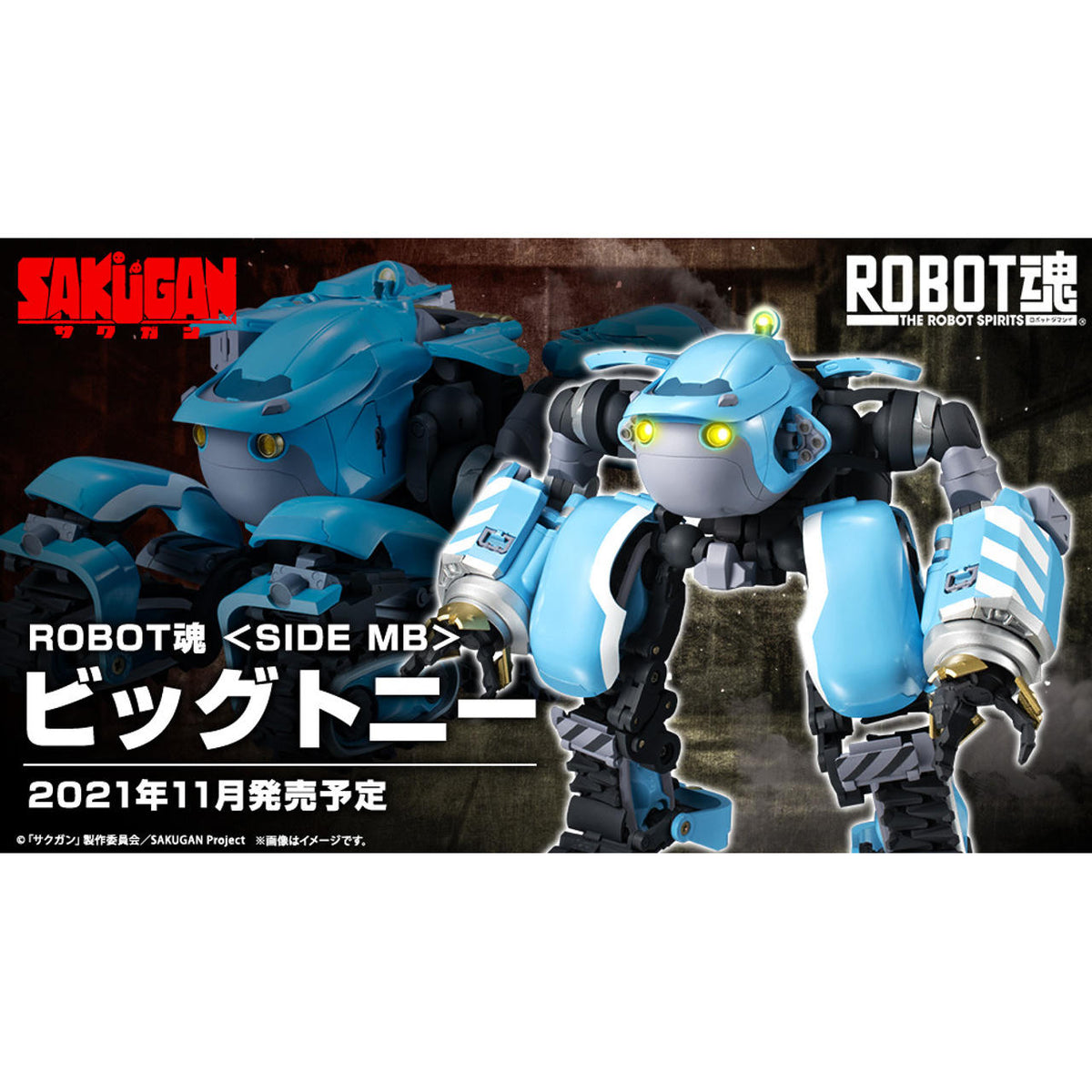 Image of Big Tony Sakugan, Bandai Spirits Robot Spirits