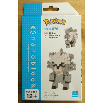 Image of Kawada Pokemon Kubfu Nanoblocks Kit BNT22046