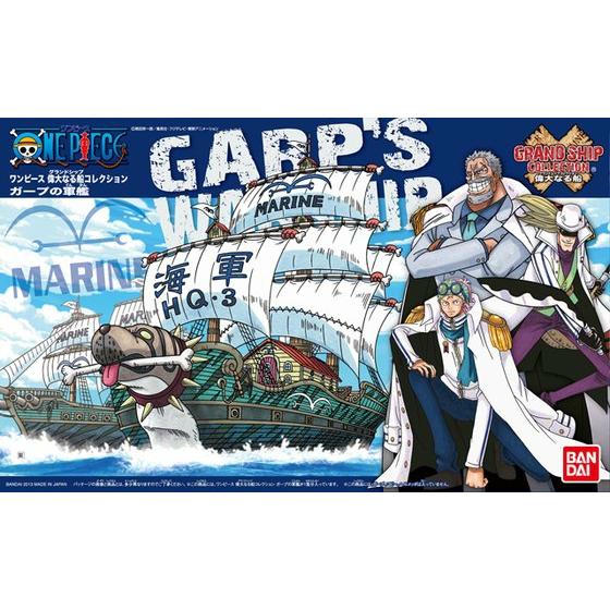 Image of Bandai Hobby: One Piece Grand Ship Collection Model Kit - #008 Garp's Marine Ship