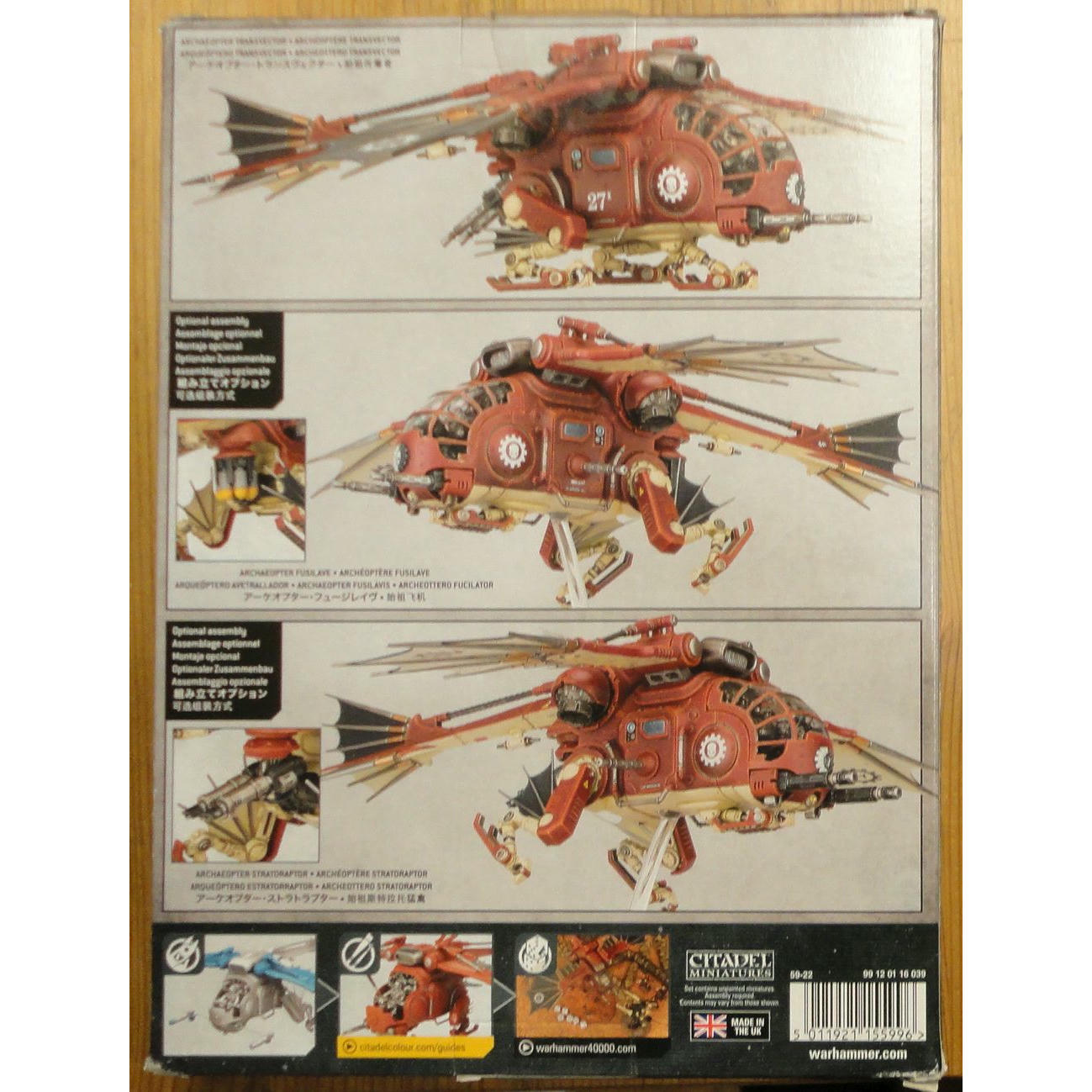 Image of Warhammer 40K: Space Marines Adeptus Mechanicus Archaeopter Fusilave/Transvector