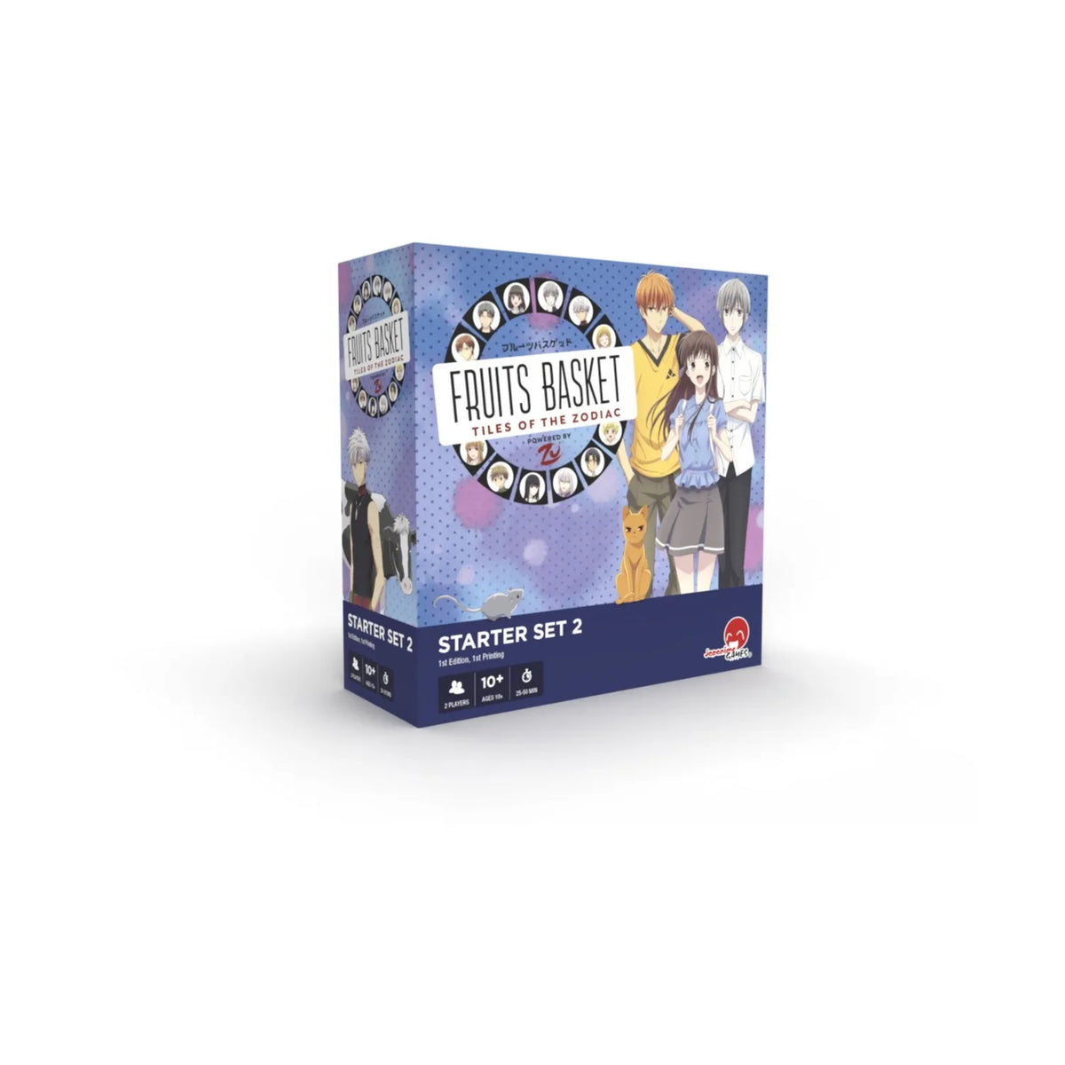 Fruits Basket: Tiles of the Zodiac Set 2