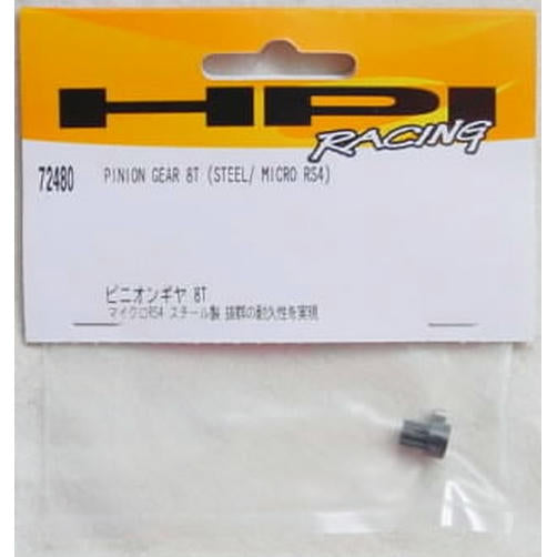 Image of HPI Micro RS4 8T Steel Pinion Gear