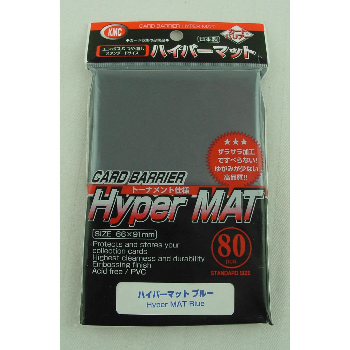 Image of KMC Hyper-Mat Standard Size (Magic/Pokemon) Blue Card Sleeves (80 pcs) KMCHM1539