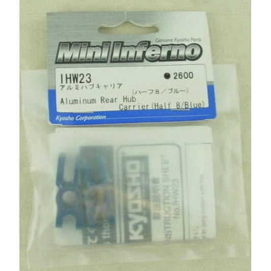 Alum RR Hub Carrier Half 8