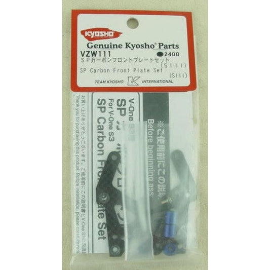 SP CARBON FRONT PLATE SET (SII