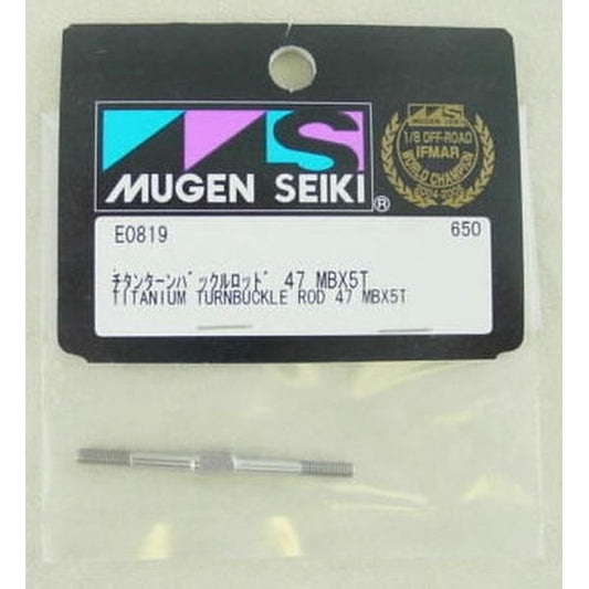TI TURNBUCKLE ROD: X5T