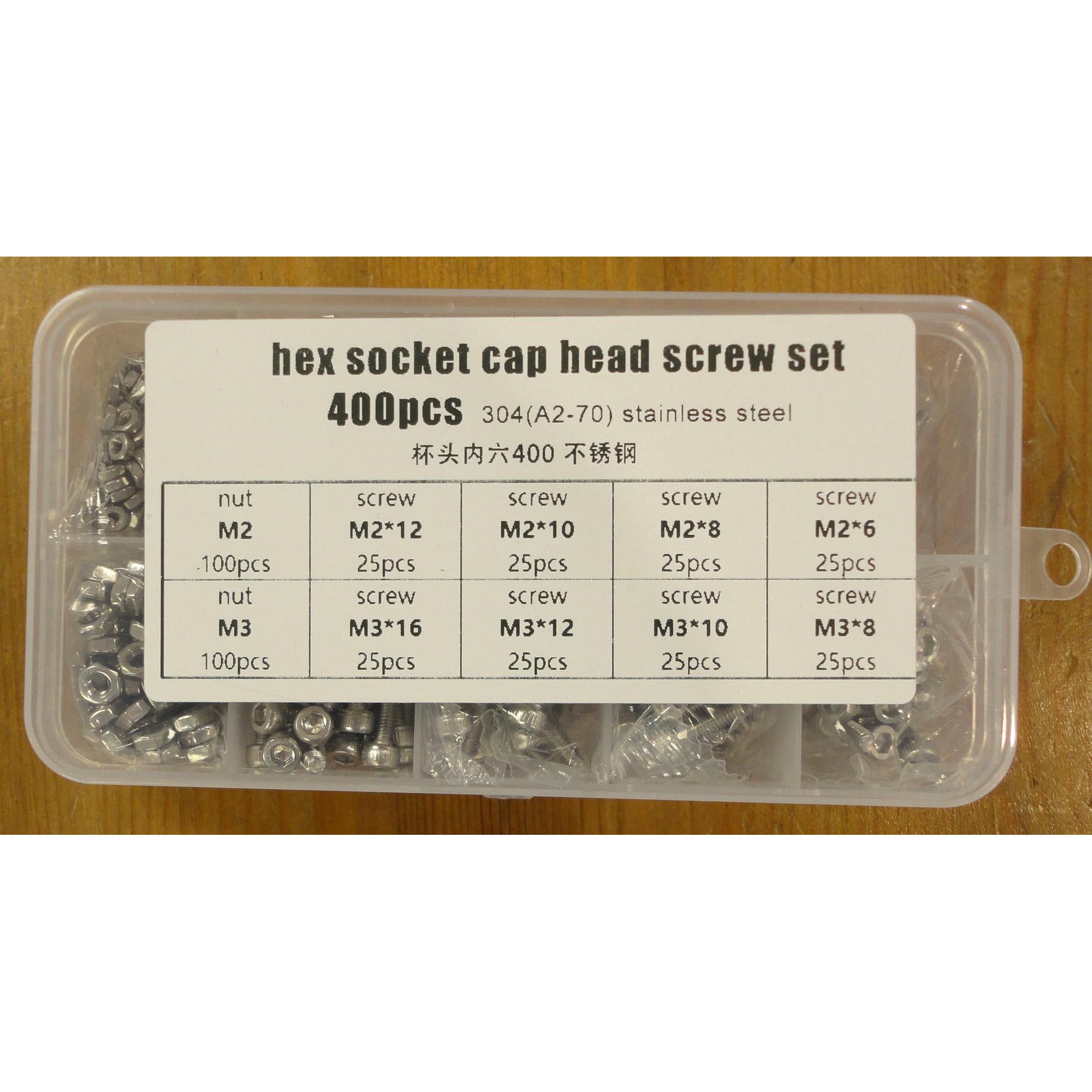 Image of 400-piece Hex Socket Cap Head Stainless Steel Screws/Nuts Set (M2/M3) 