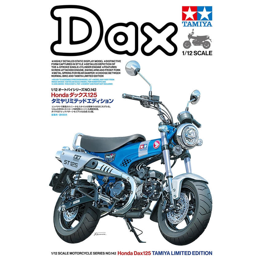 Image of Honda Dax125 Limited Edition
