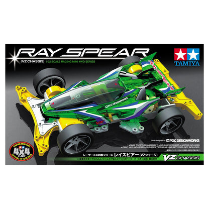 Image of 1/32 JR Mini 4wd Yamazaki Racer, w/ VZ Chassis