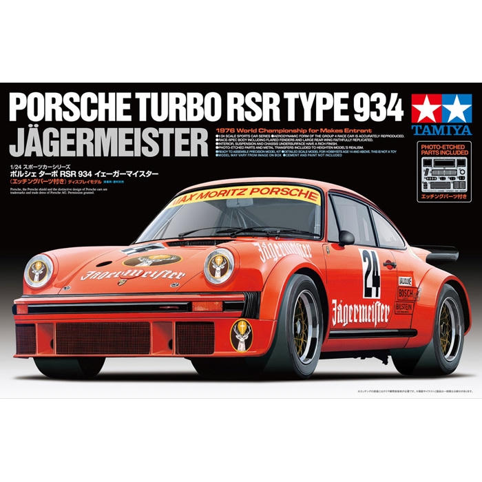 Image of 1/24 Porsche Turbo RSR Type 934 Plastic Model Kit