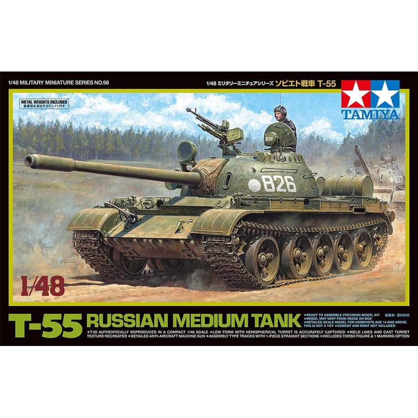 Image of 1/48 Russian Medium Tank T-55