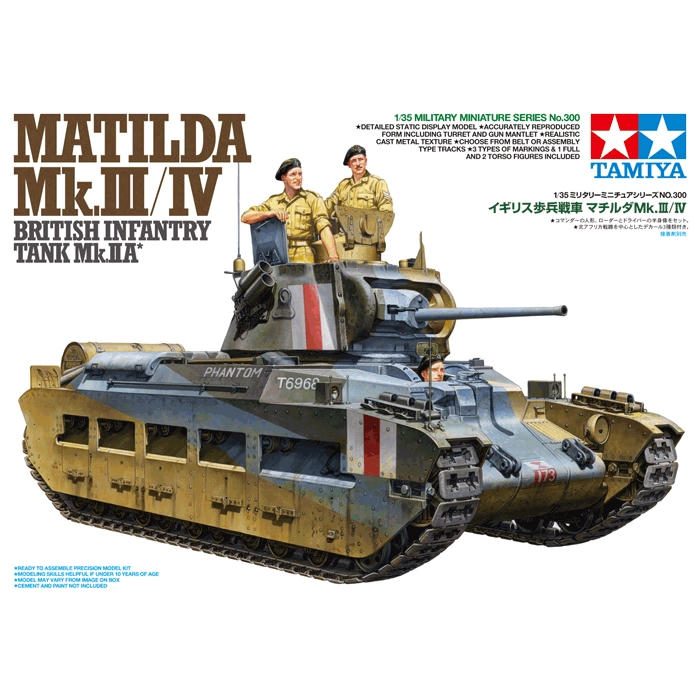 Image of 1/35 British Infantry Tank Matilda