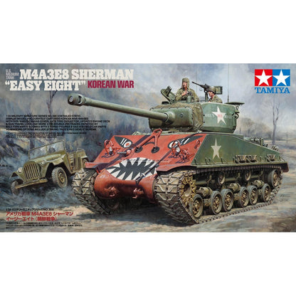 Image of 1/35 US Medium Tank M4A3E8 Sherman