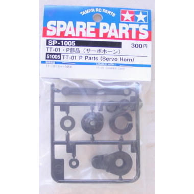 Image of Tamiya TT-01 P Parts Tree (Servo Horn) TAM51005