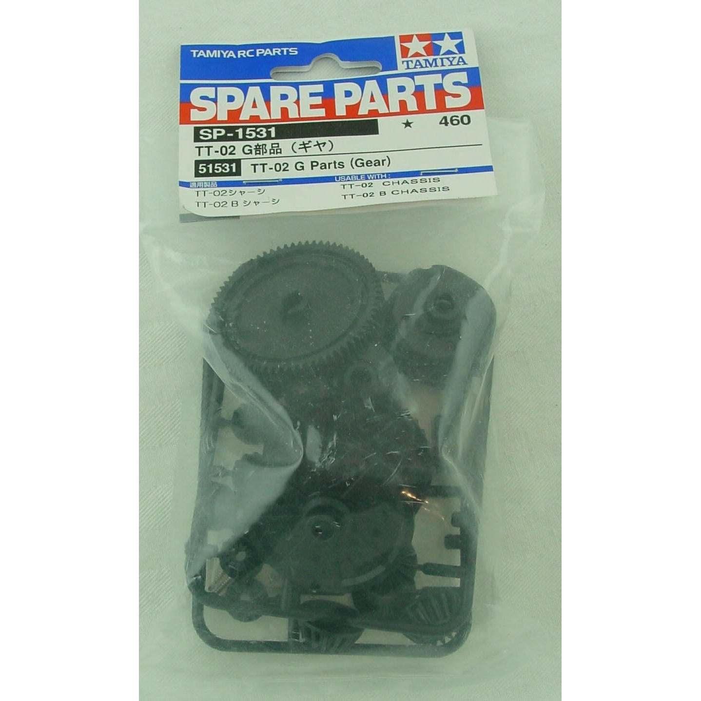 Image of Tamiya TT-02 Chassis Touring Car G-Parts (Gears) TT02 TAM51531