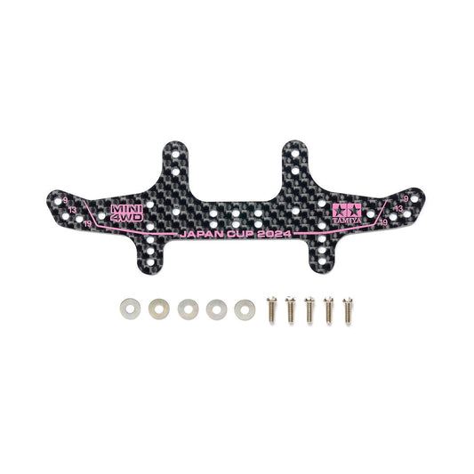 Image of HG Carbon Rear Multi Roller Setting Stay, 1.5mm J-Cup 2024