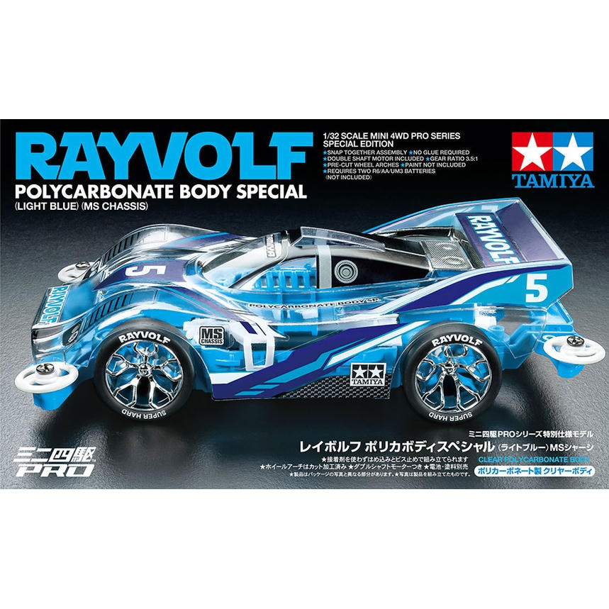 Image of 1/32 PRO JR Racing Mini 4WD Rayvolf LT Blue Special Kit