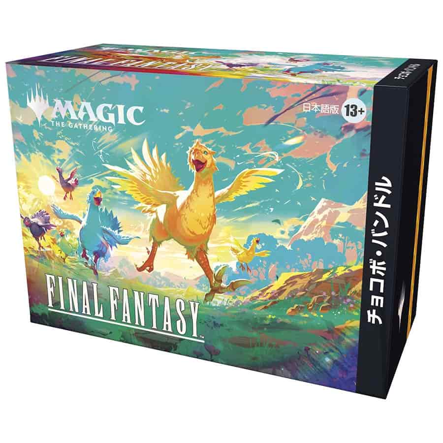 MtG Final Fantasy Chocobo Bundle Japanese Language