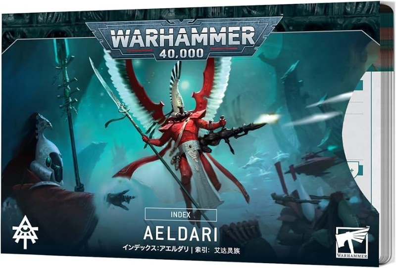 Index Cards: Aeldari (ENG)
