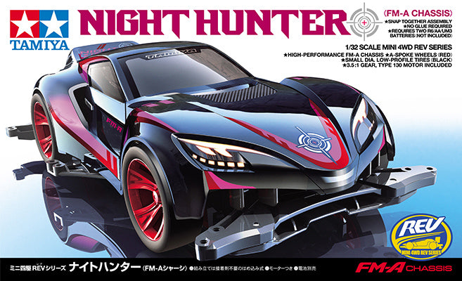 1/32 JR Racing Mini Night Hunter (FM-A Chassis)