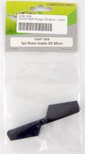 TAIL ROTOR BLADE - 3D MICRO